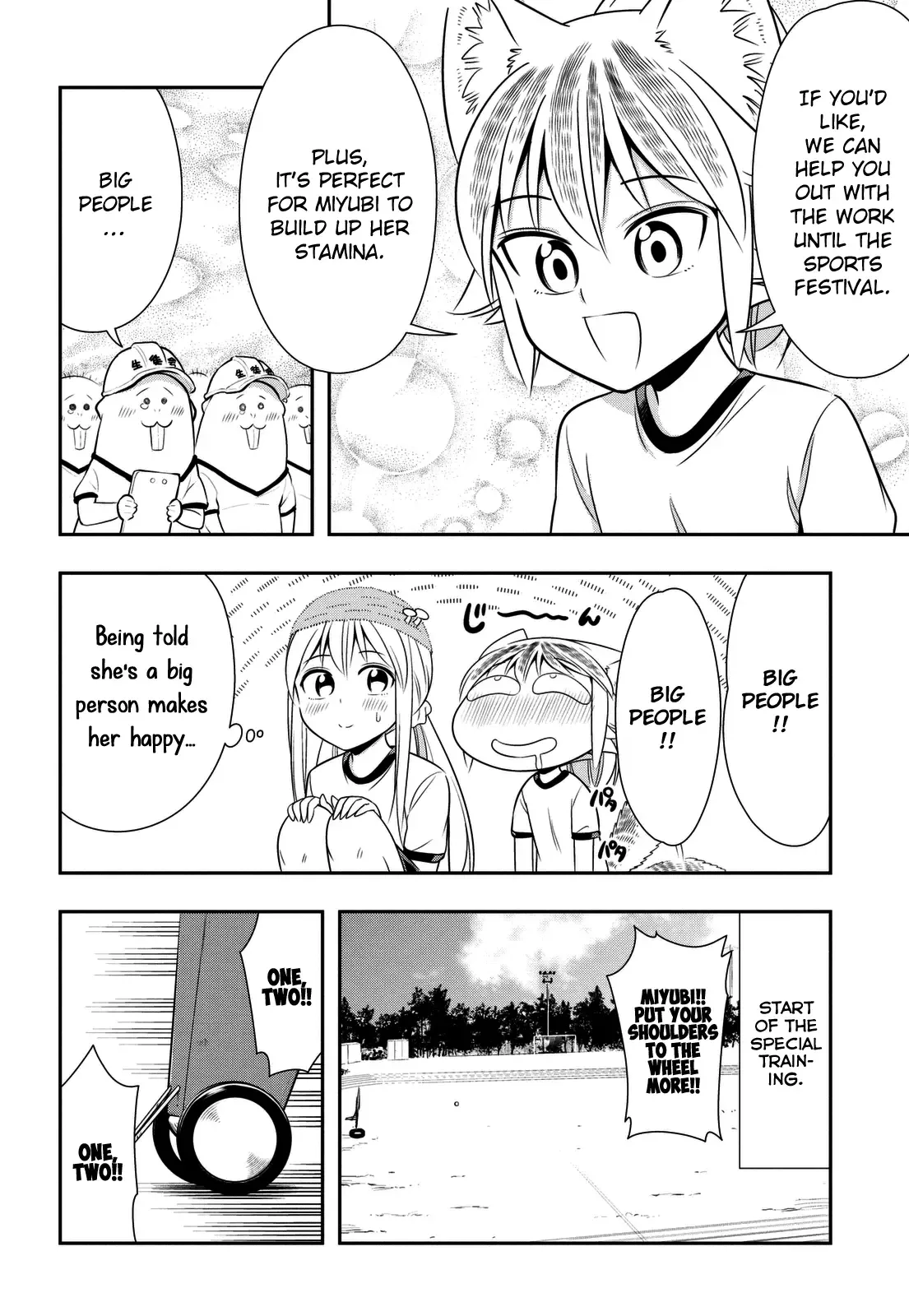 Murenase! Shiiton Gakuen Chapter 34.6 page 8