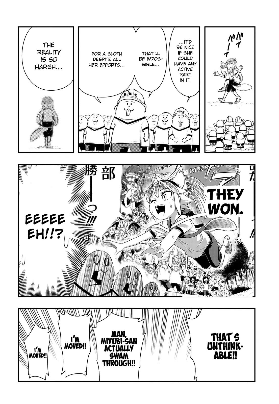 Murenase! Shiiton Gakuen Chapter 34.6 page 12