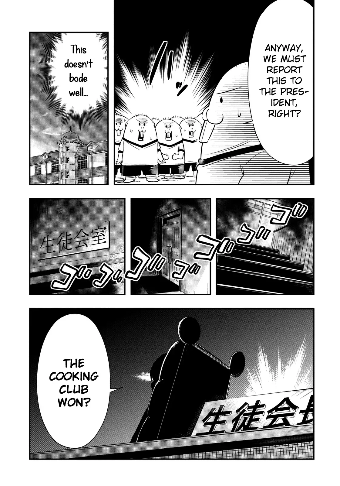 Murenase! Shiiton Gakuen Chapter 34.6 page 13