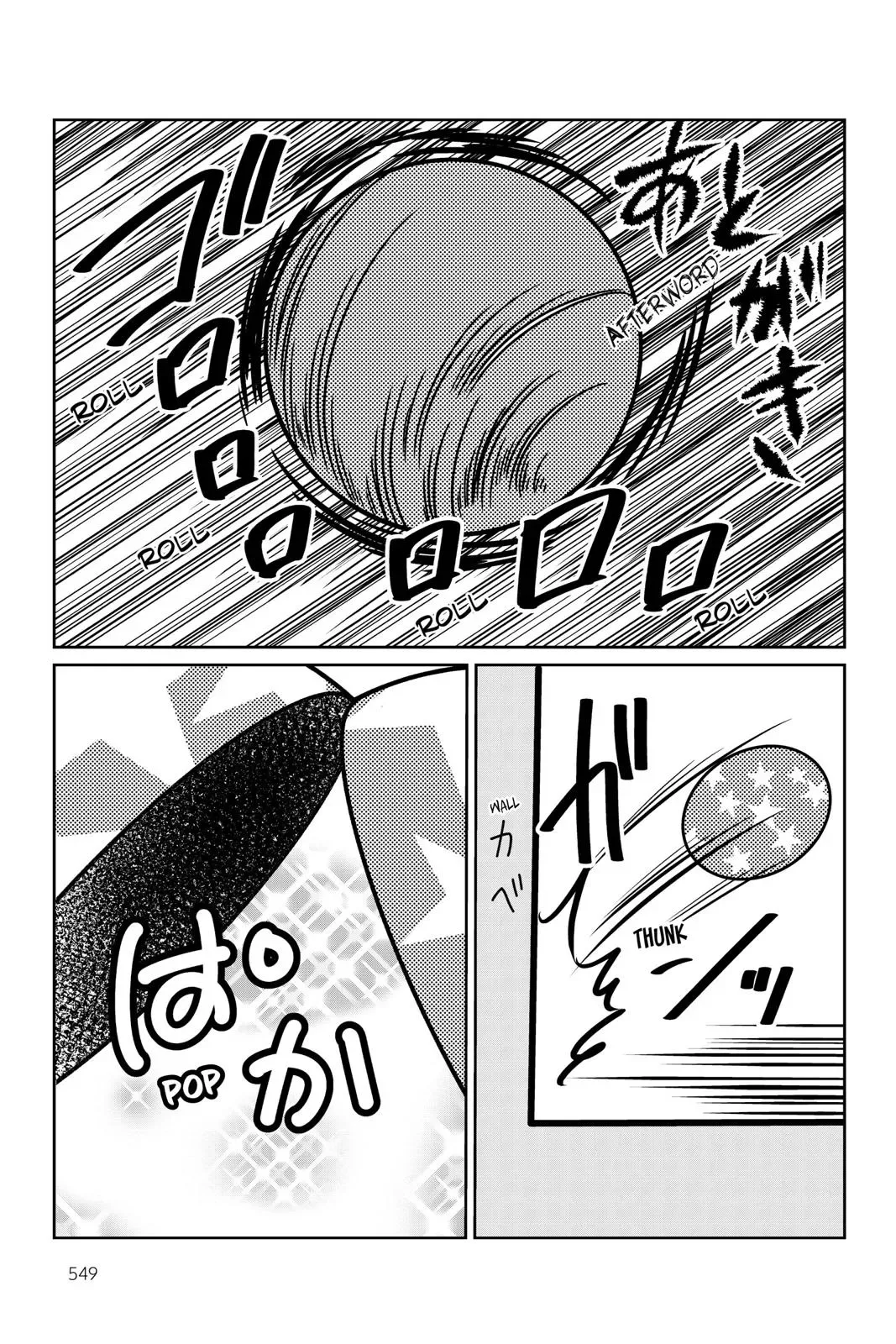 Maga Tsuki Chapter 65.5 page 1