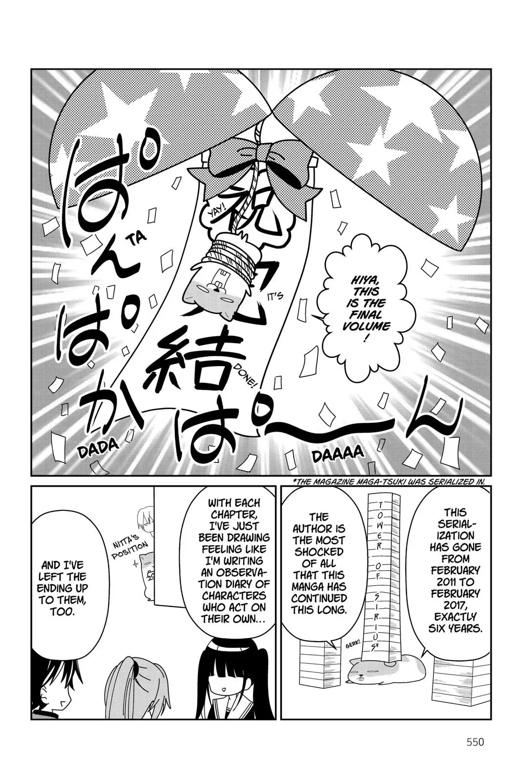 Maga Tsuki Chapter 65.5 page 2