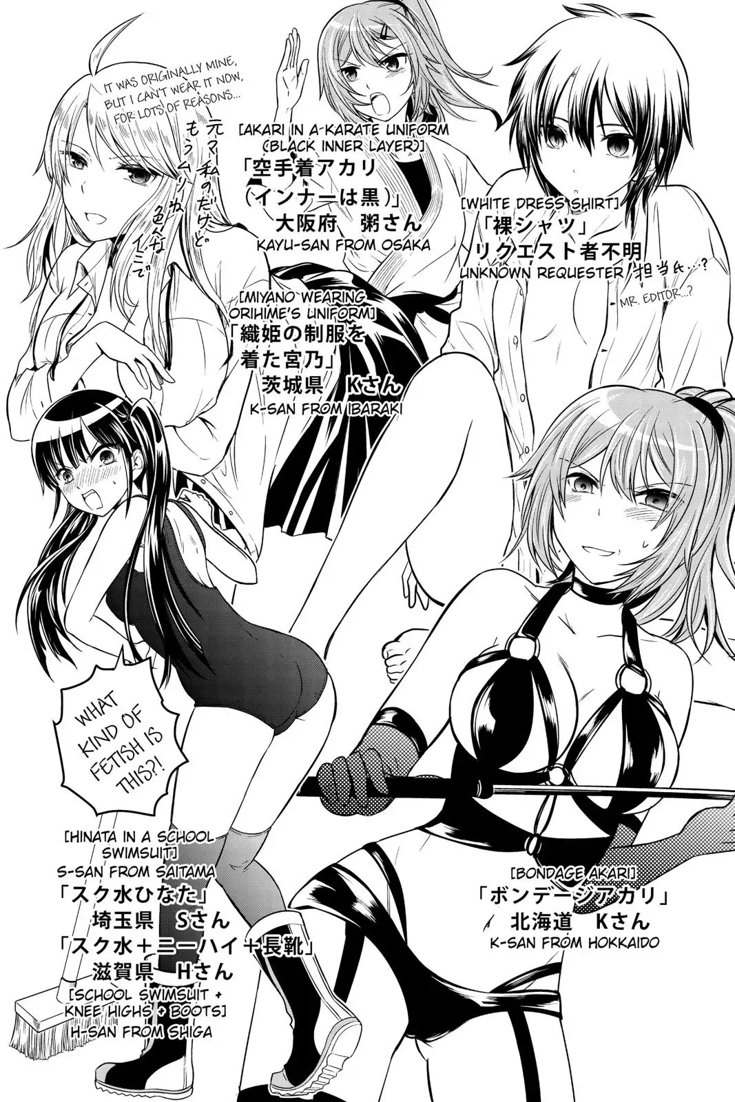 Maga Tsuki Chapter 65.5 page 5