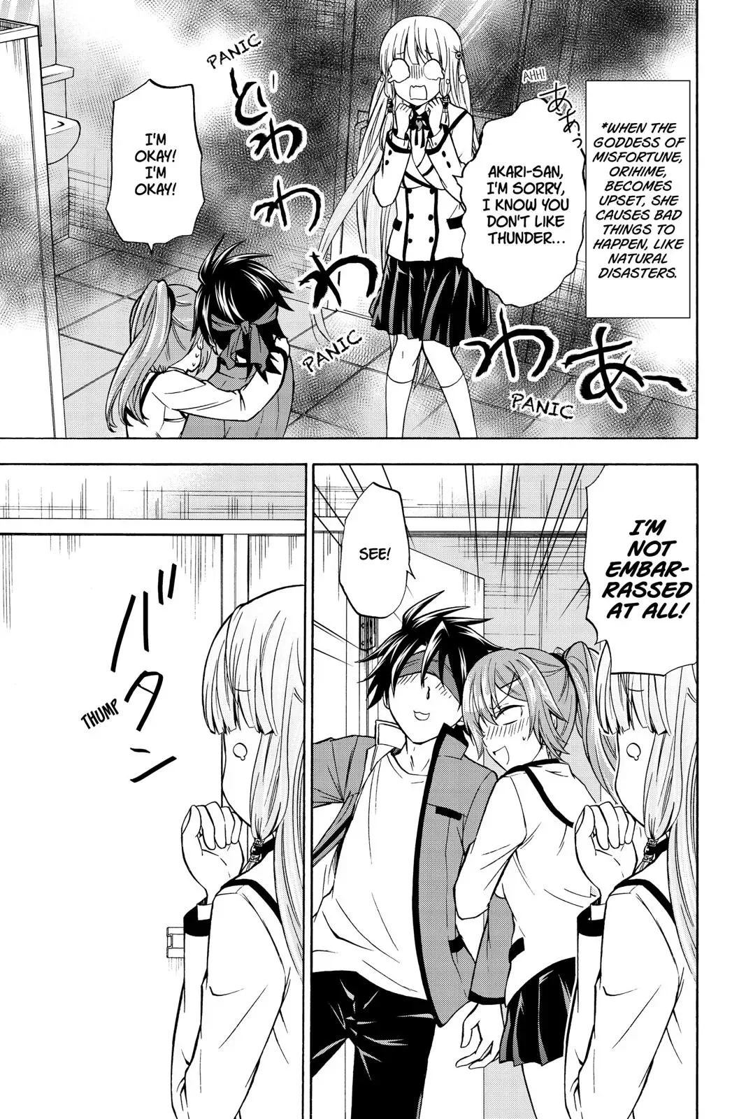Maga Tsuki Chapter 65.5 page 17