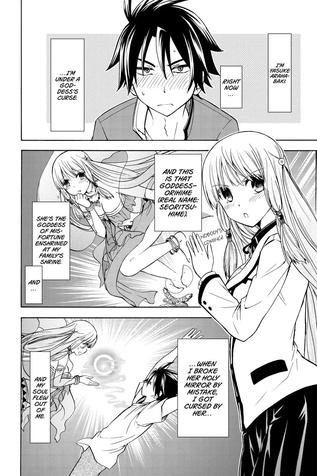 Maga Tsuki Chapter 65.5 page 12