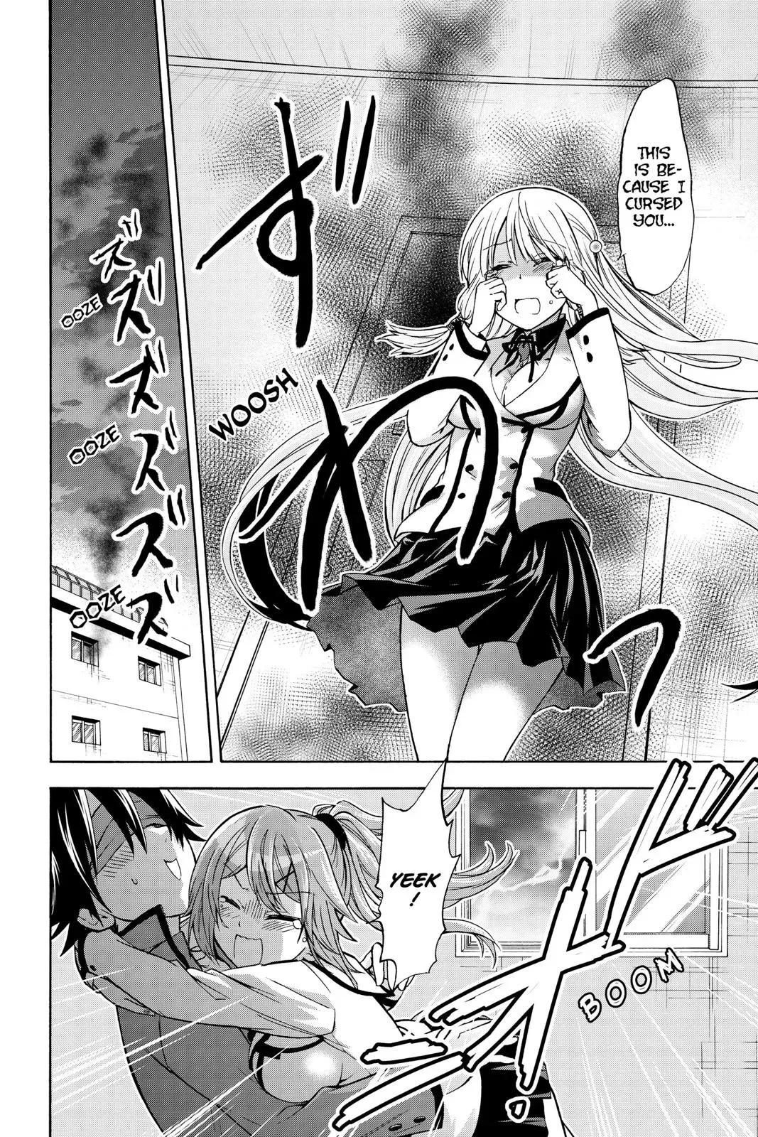 Maga Tsuki Chapter 65.5 page 16