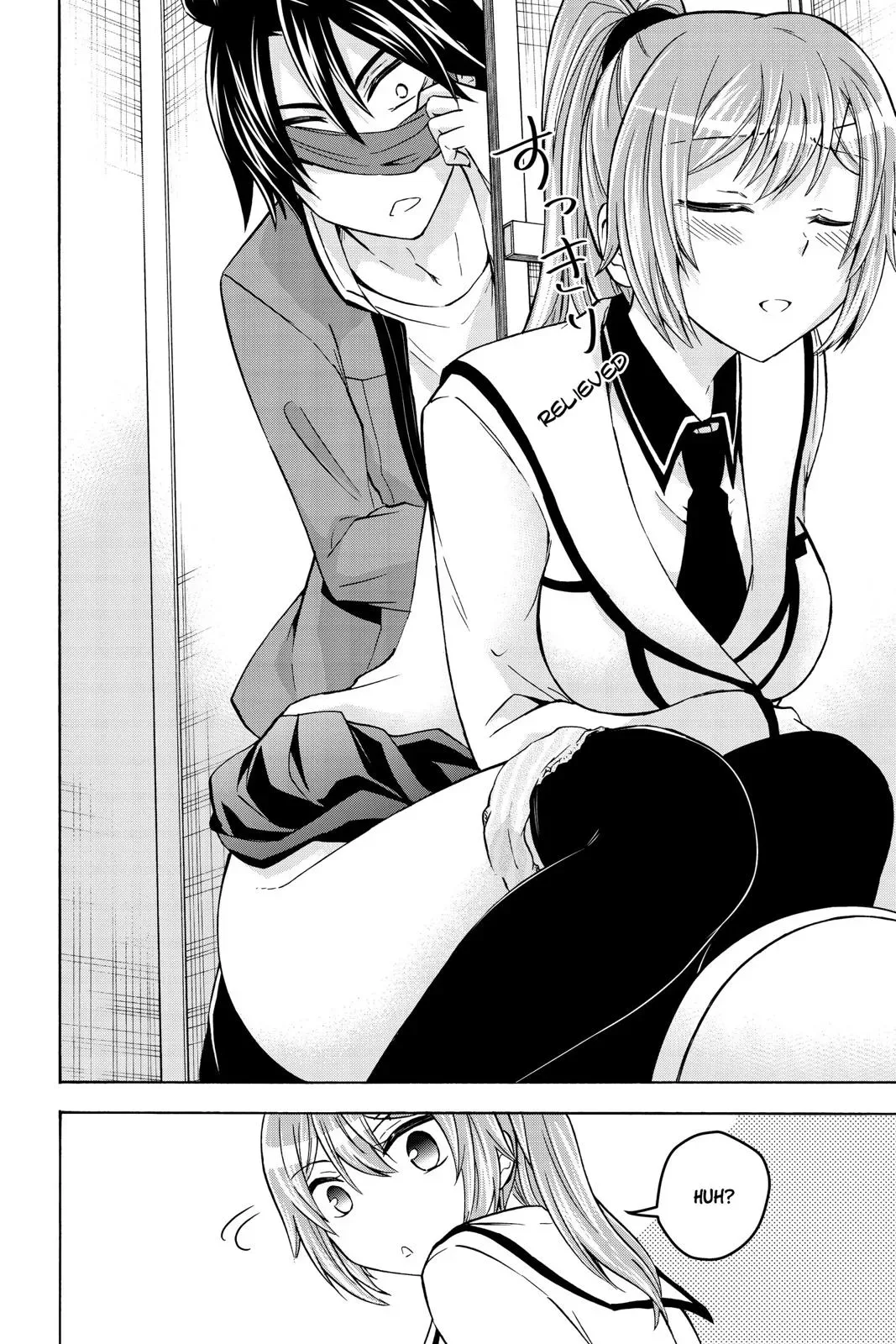 Maga Tsuki Chapter 65.5 page 22