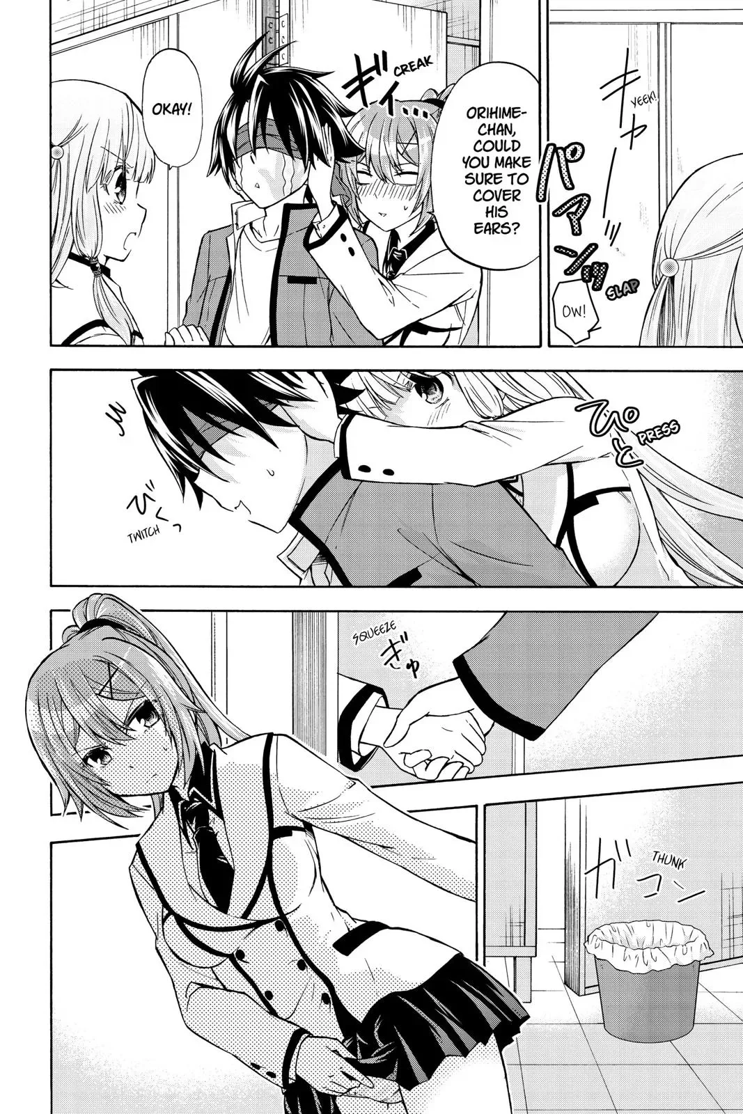 Maga Tsuki Chapter 65.5 page 18