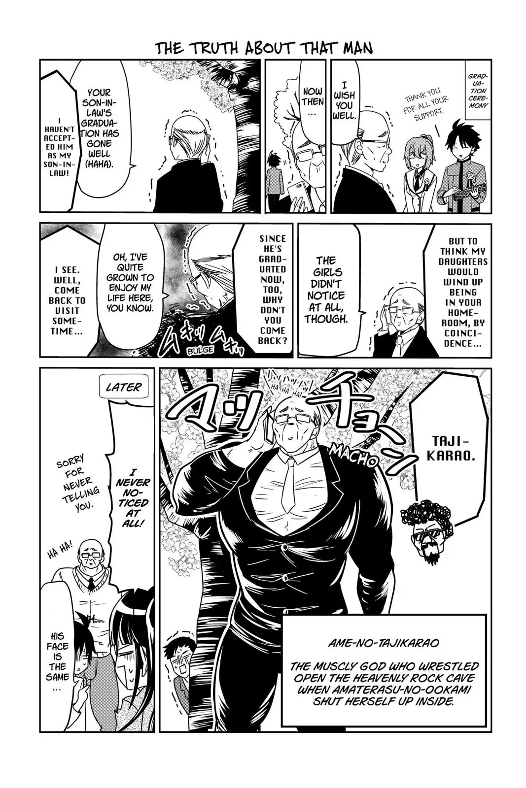 Maga Tsuki Chapter 65.5 page 29