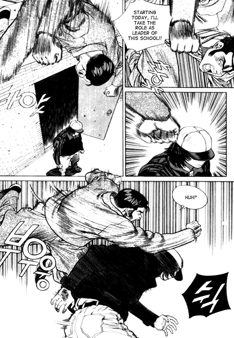Change Guy Chapter 94 page 2