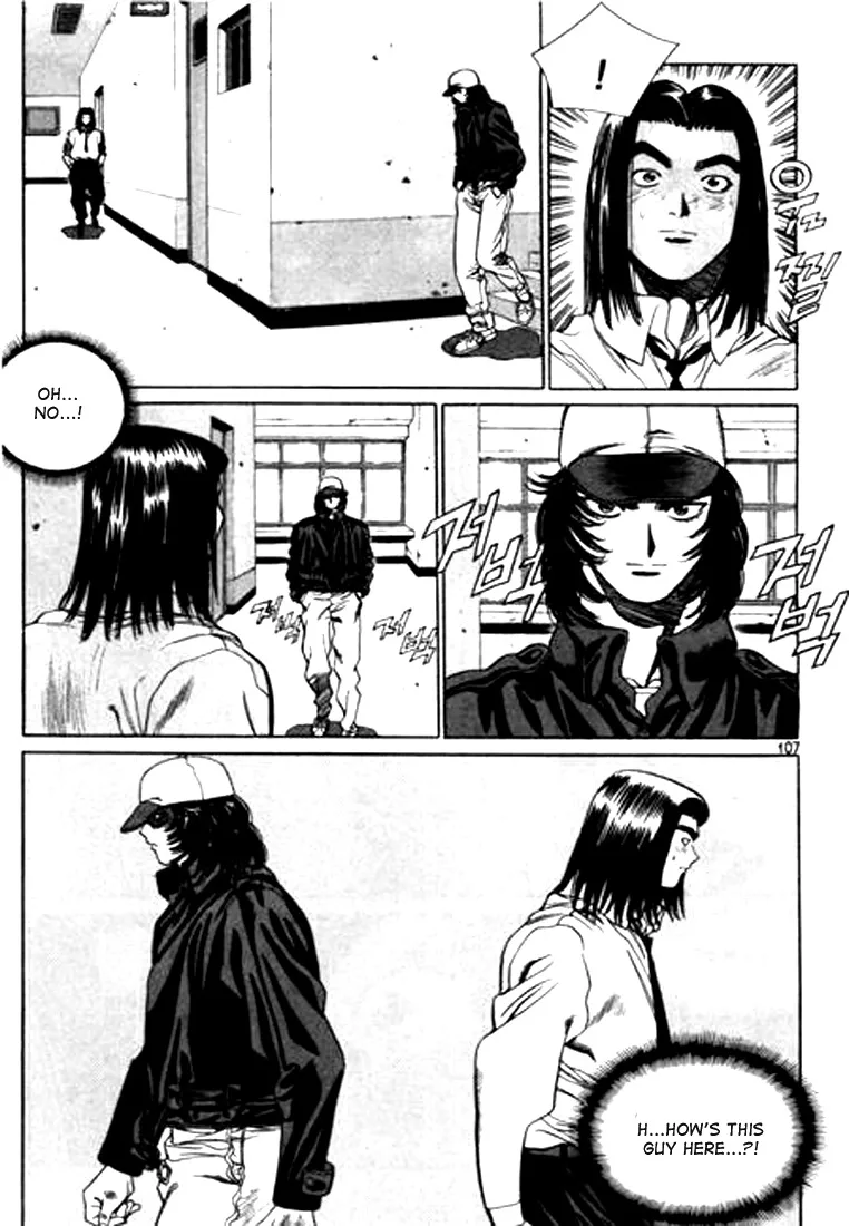 Change Guy Chapter 94 page 7