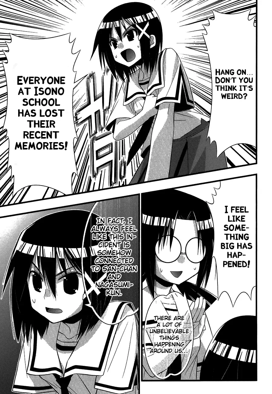 Seto no Hanayome Chapter 76 page 3