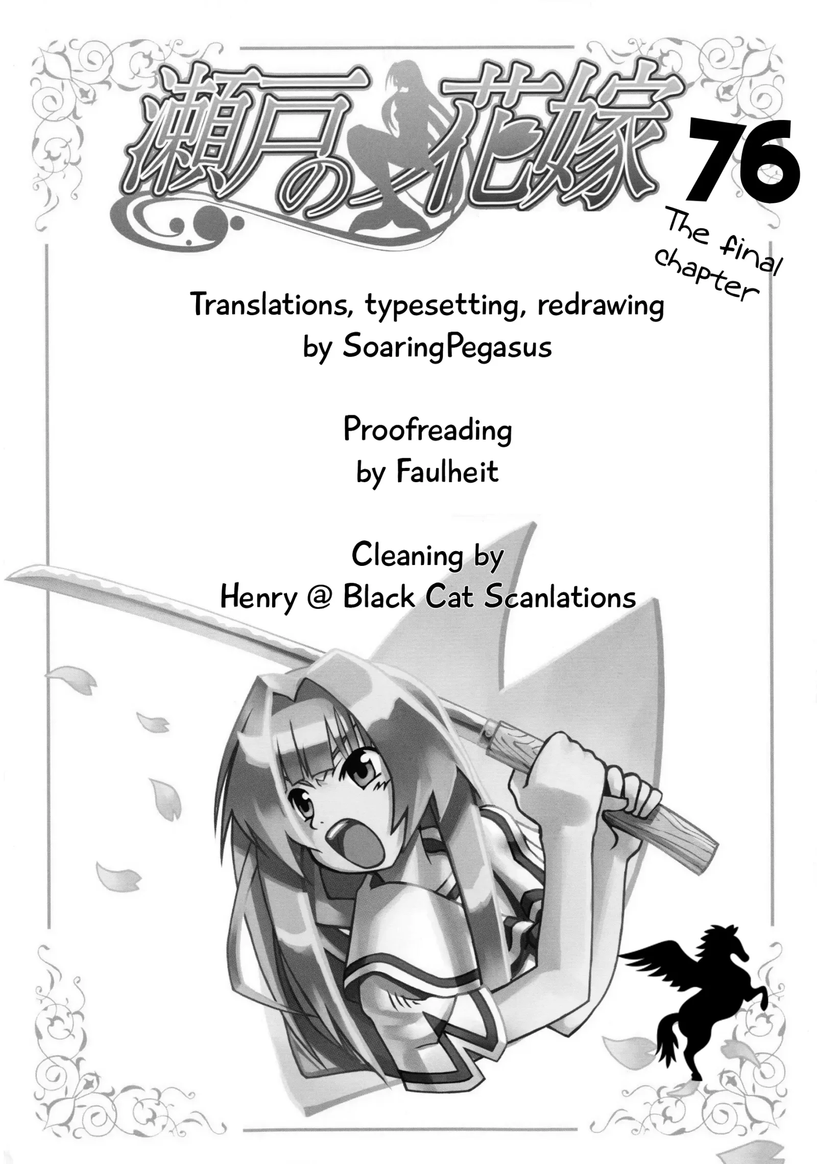 Seto no Hanayome Chapter 76 page 2