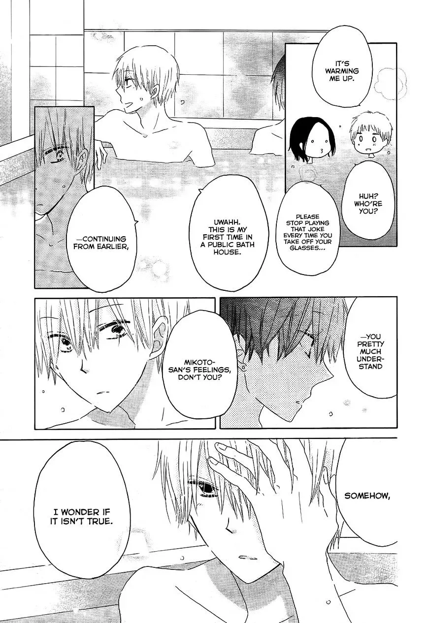 Last Game Chapter 50 page 23