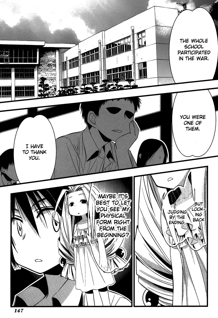 Seto no Hanayome Chapter 76 page 7