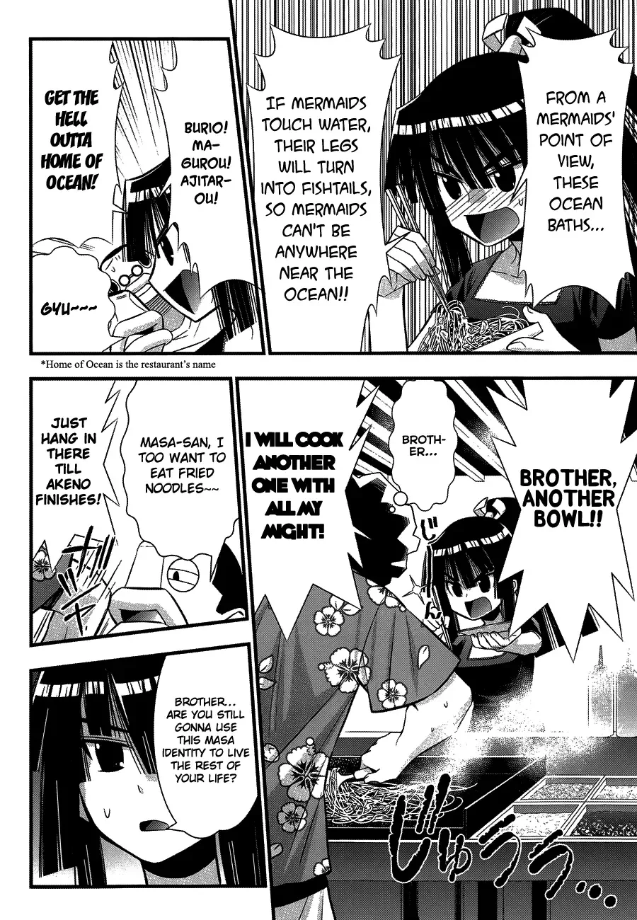 Seto no Hanayome Chapter 76 page 12