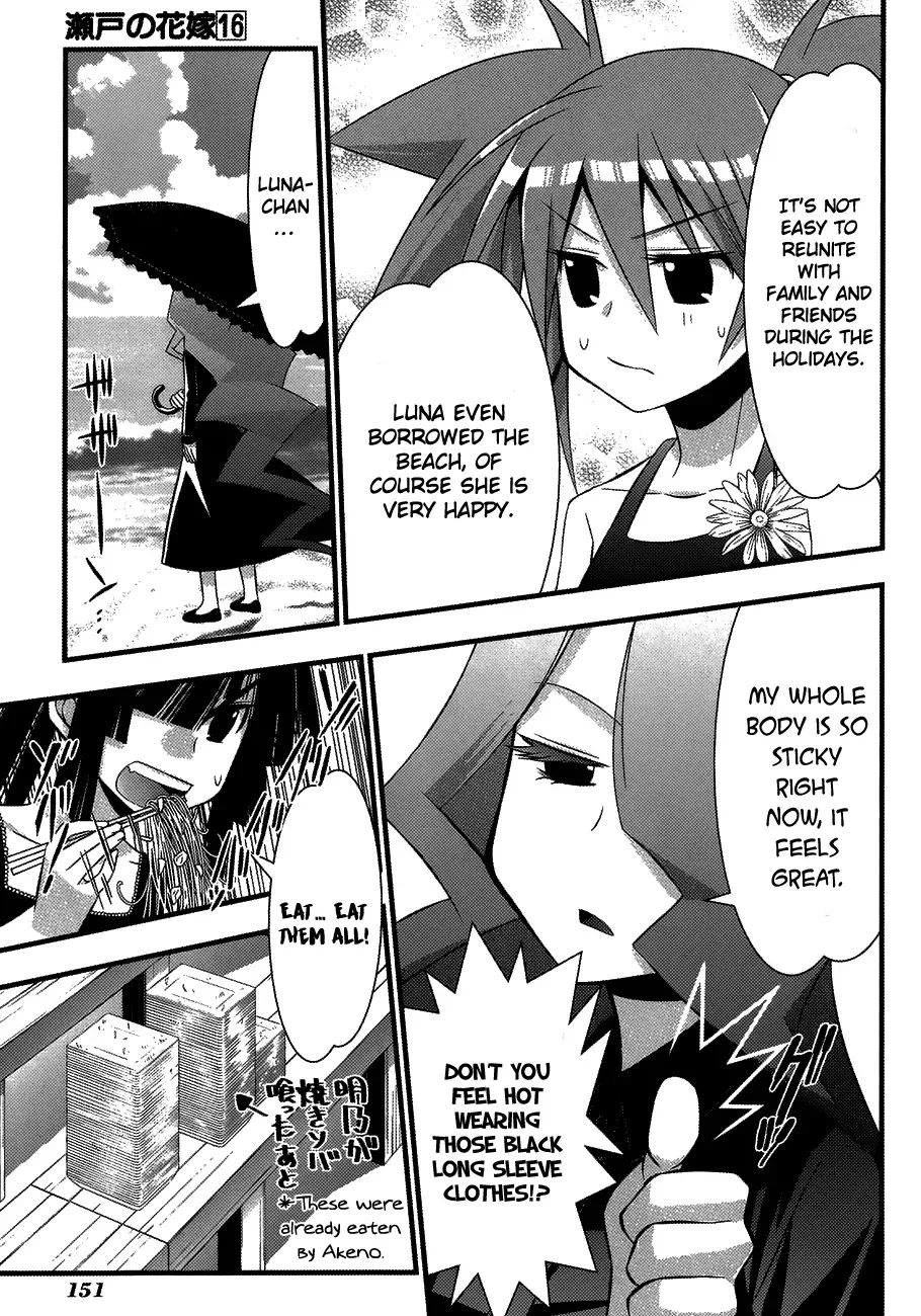 Seto no Hanayome Chapter 76 page 11