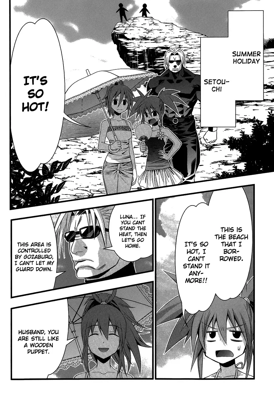 Seto no Hanayome Chapter 76 page 10