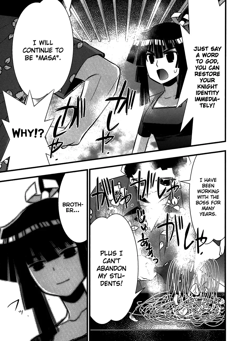 Seto no Hanayome Chapter 76 page 13