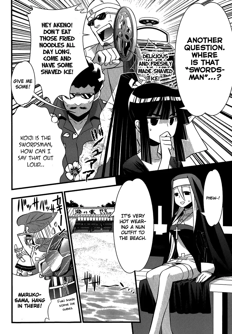 Seto no Hanayome Chapter 76 page 14