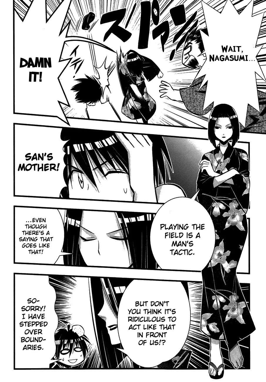Seto no Hanayome Chapter 76 page 20