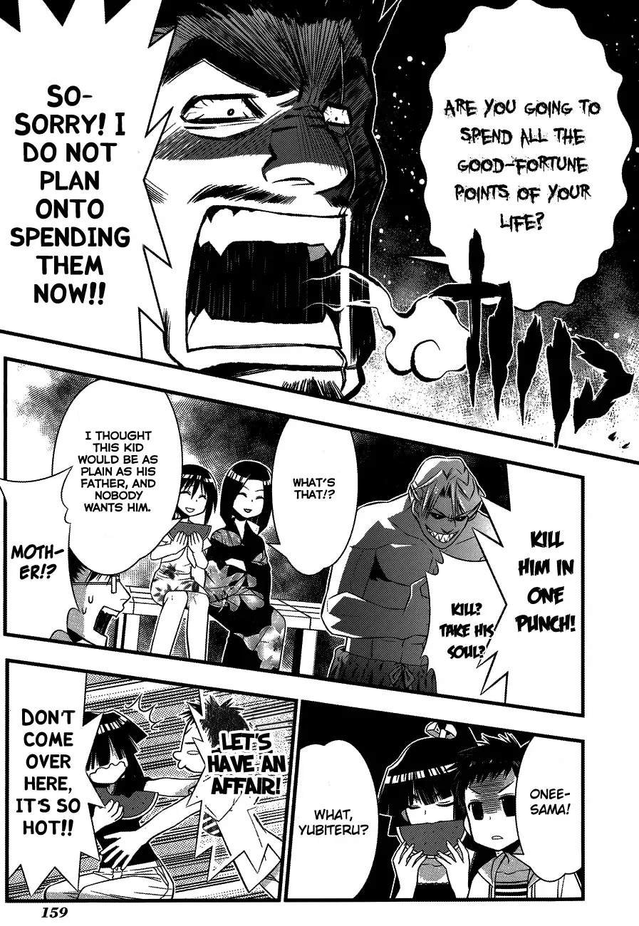 Seto no Hanayome Chapter 76 page 19