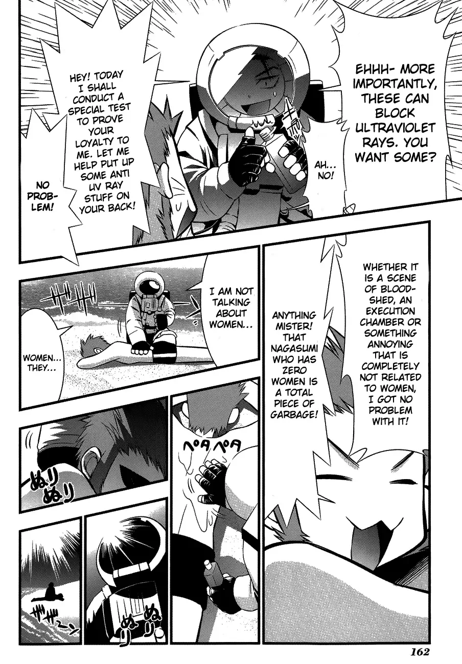 Seto no Hanayome Chapter 76 page 22