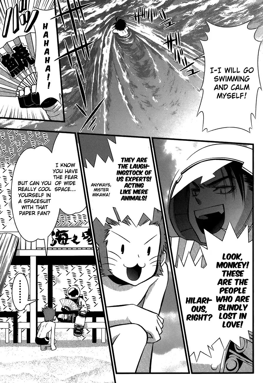 Seto no Hanayome Chapter 76 page 21