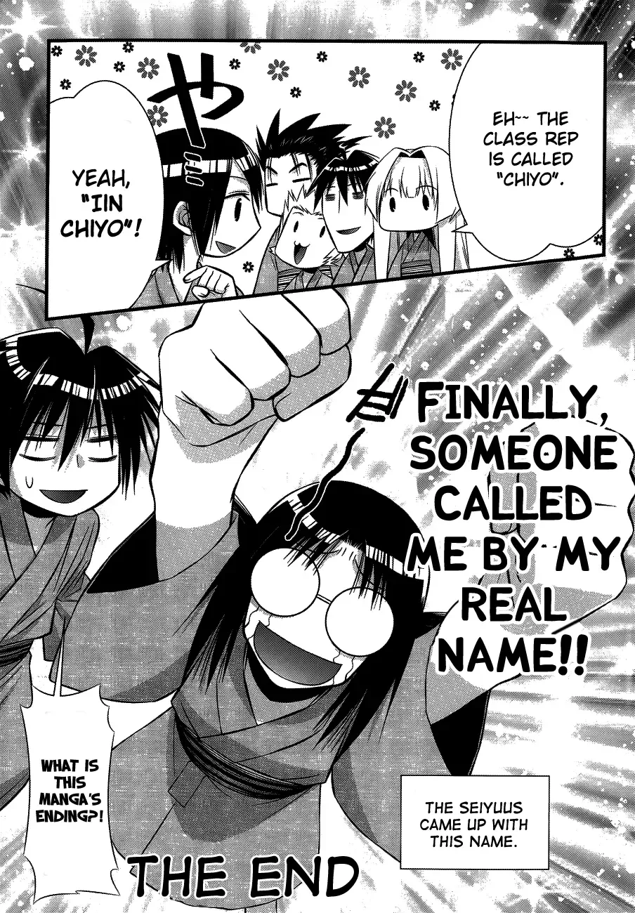 Seto no Hanayome Chapter 76 page 36