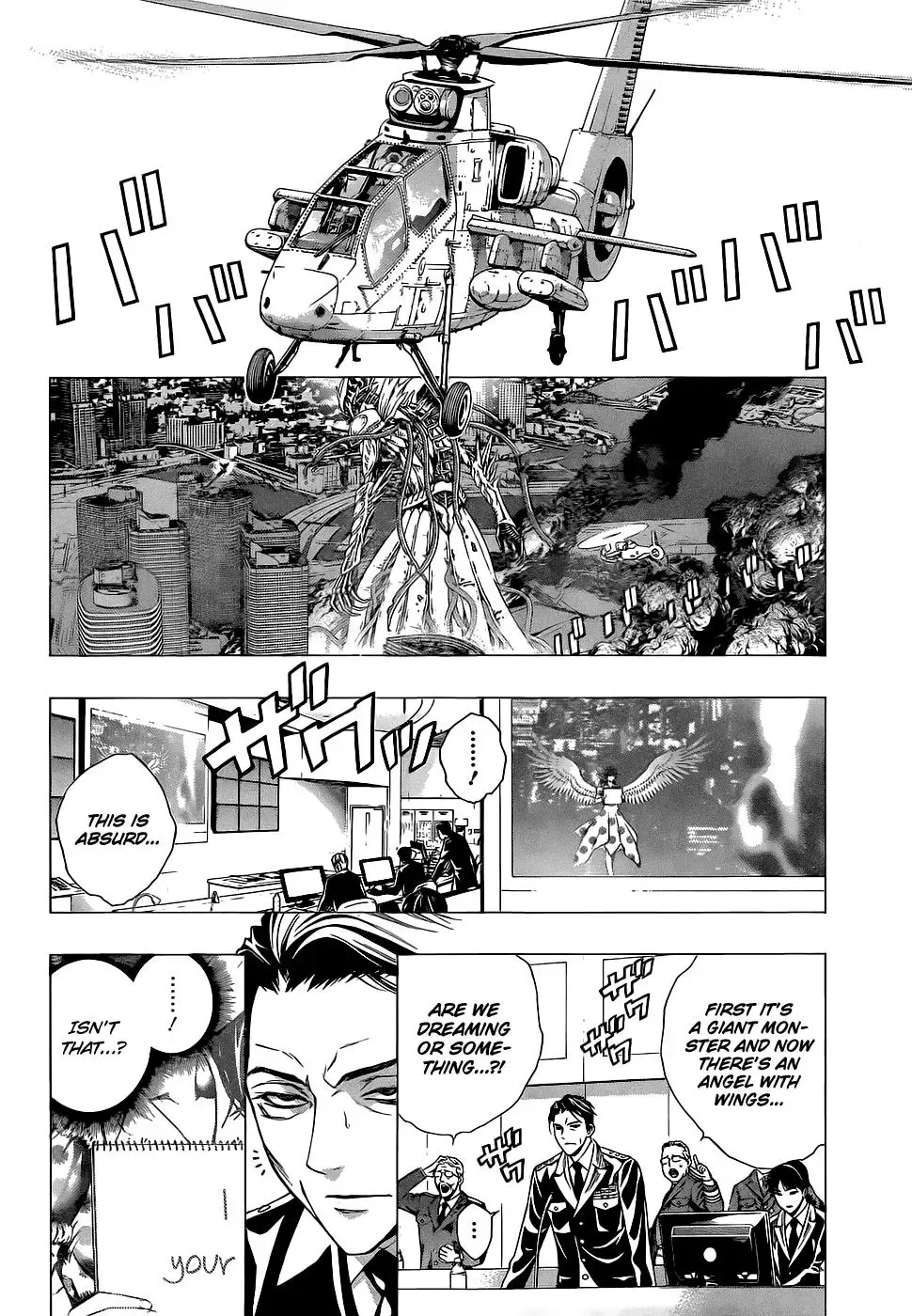 Rosario to Vampire Season II Chapter 66.3 page 5