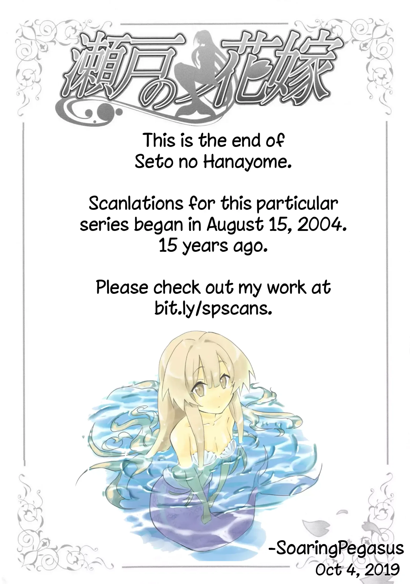 Seto no Hanayome Chapter 76 page 37