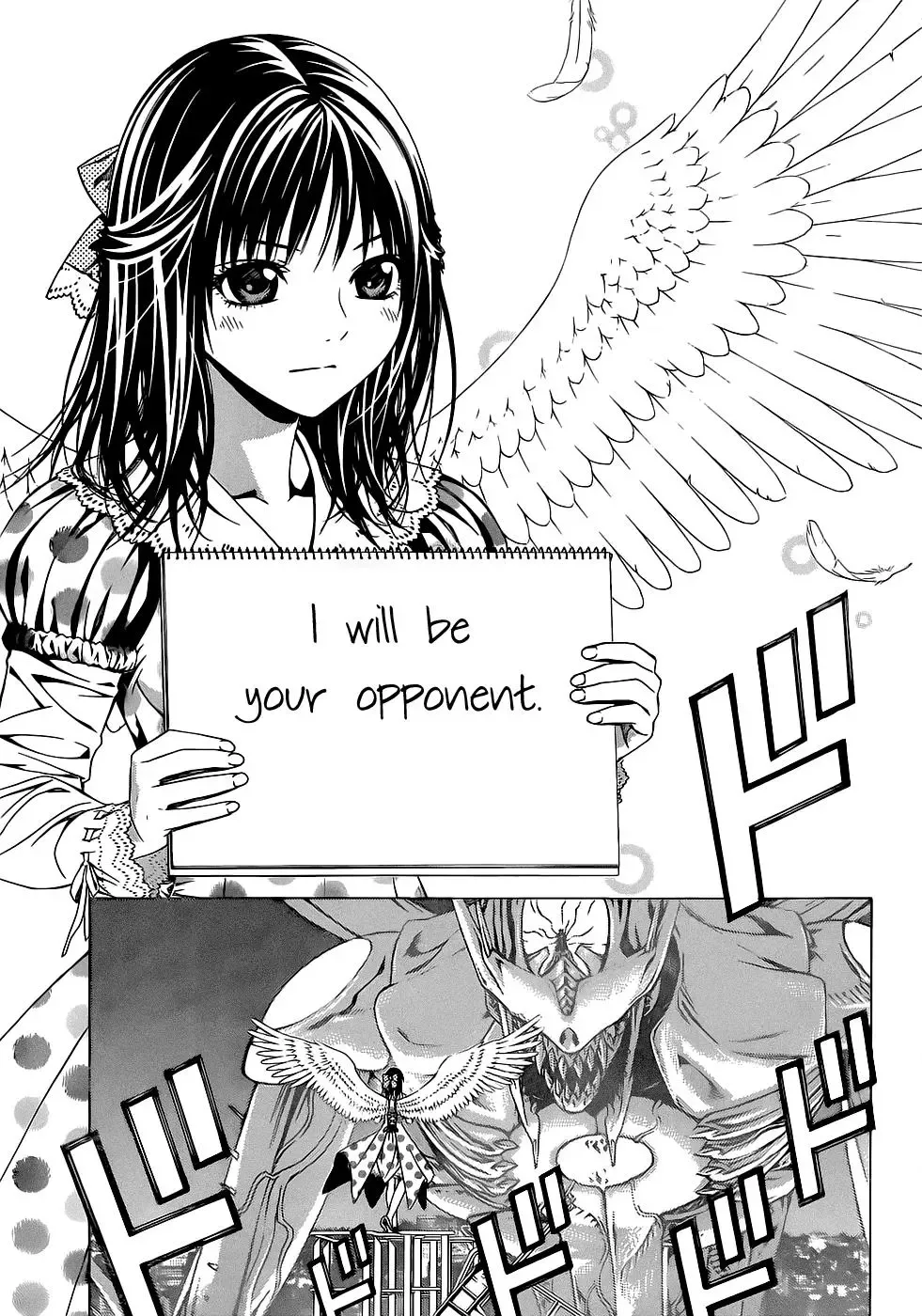 Rosario to Vampire Season II Chapter 66.3 page 6