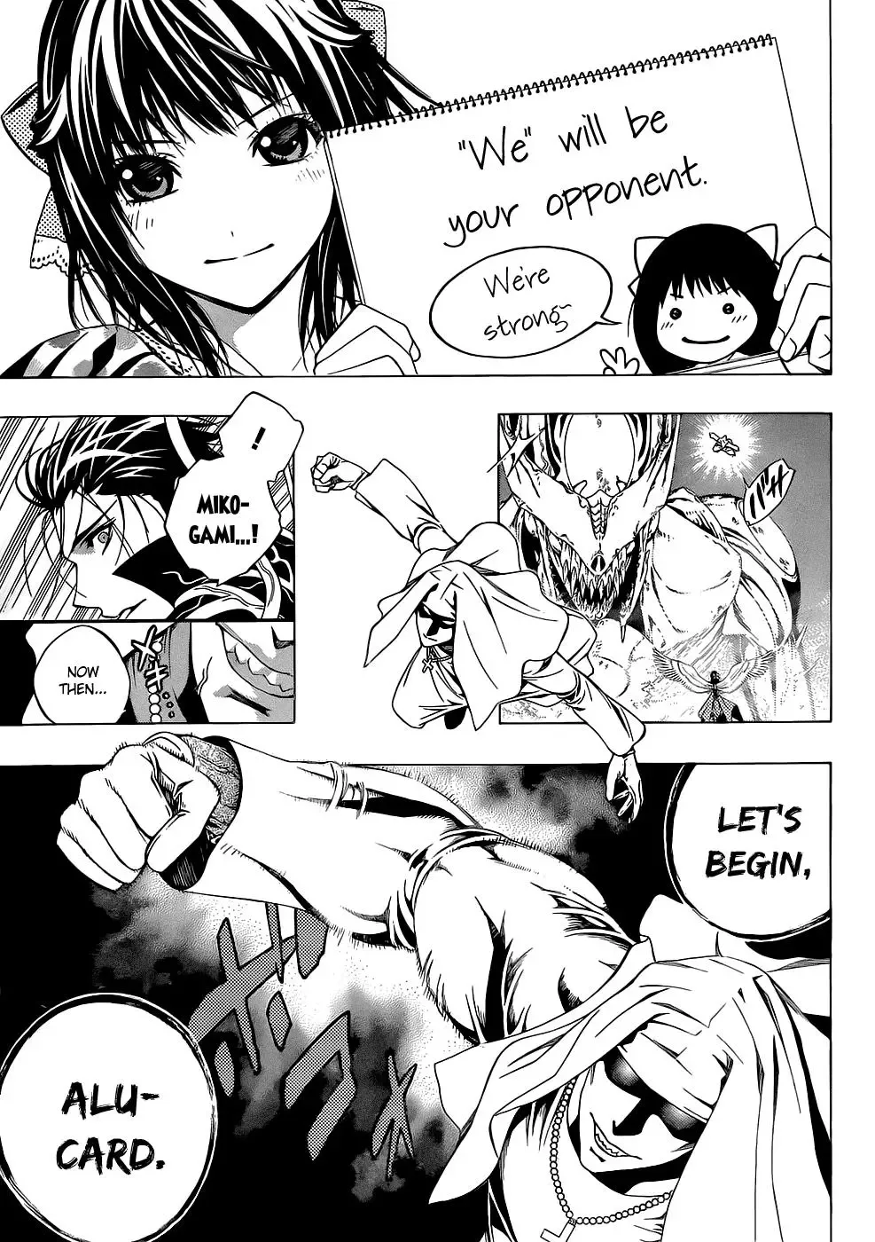 Rosario to Vampire Season II Chapter 66.3 page 8
