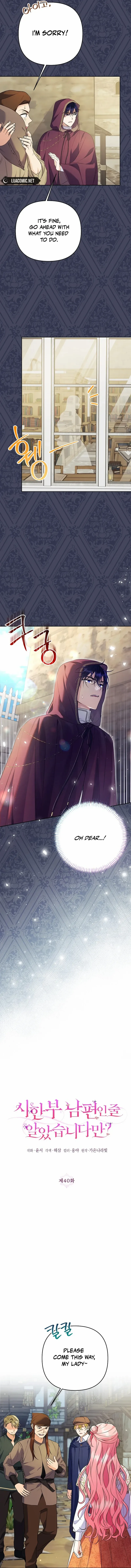 I Thought You Were A Time-Limited Husband Chapter 40 page 4