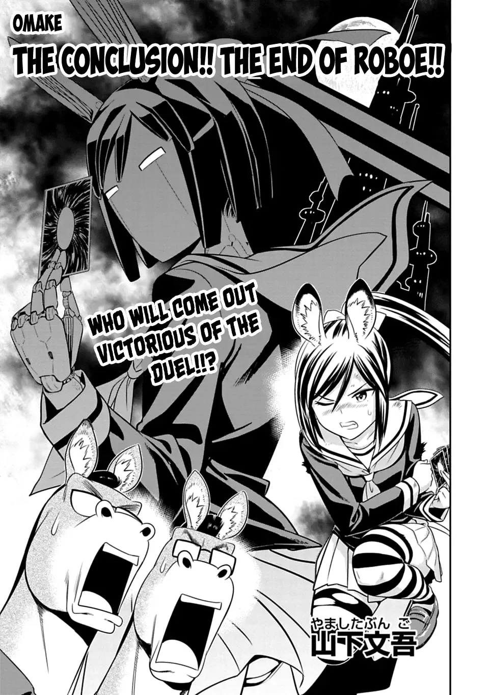 Murenase! Shiiton Gakuen Chapter 42.5 page 1