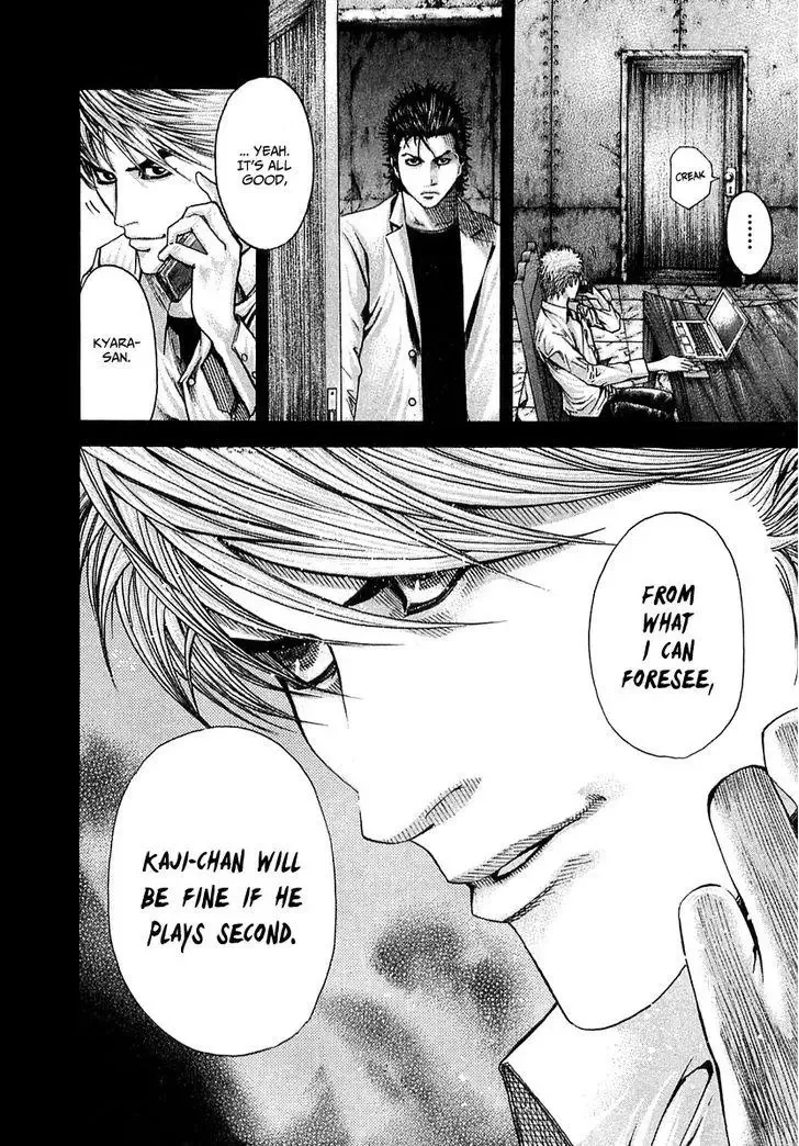 Usogui Chapter 84 page 3