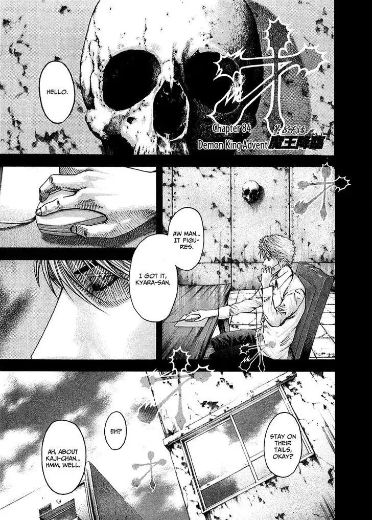 Usogui Chapter 84 page 2