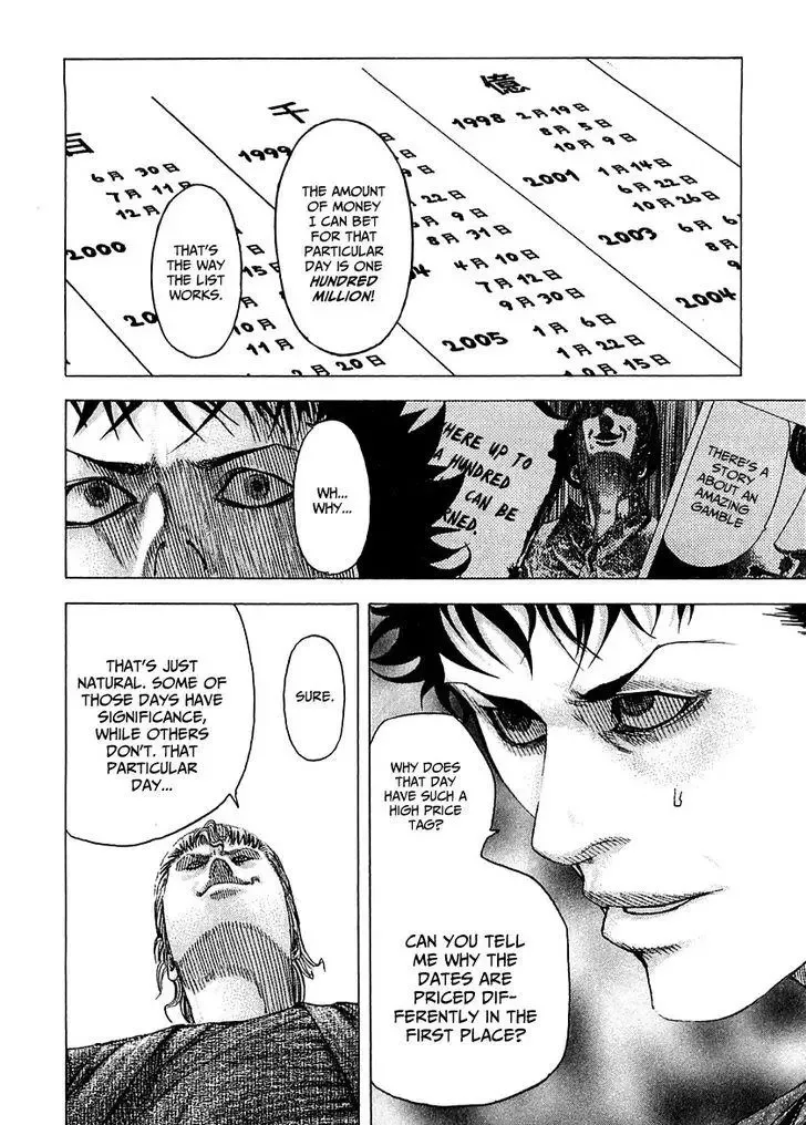 Usogui Chapter 84 page 11