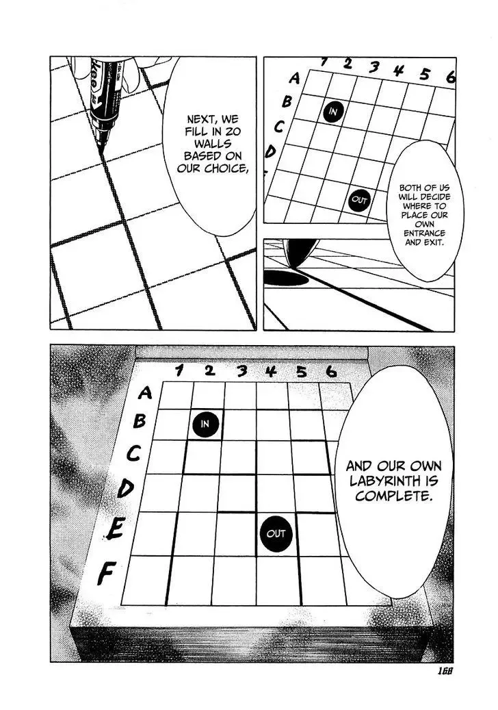 Usogui Chapter 84 page 15