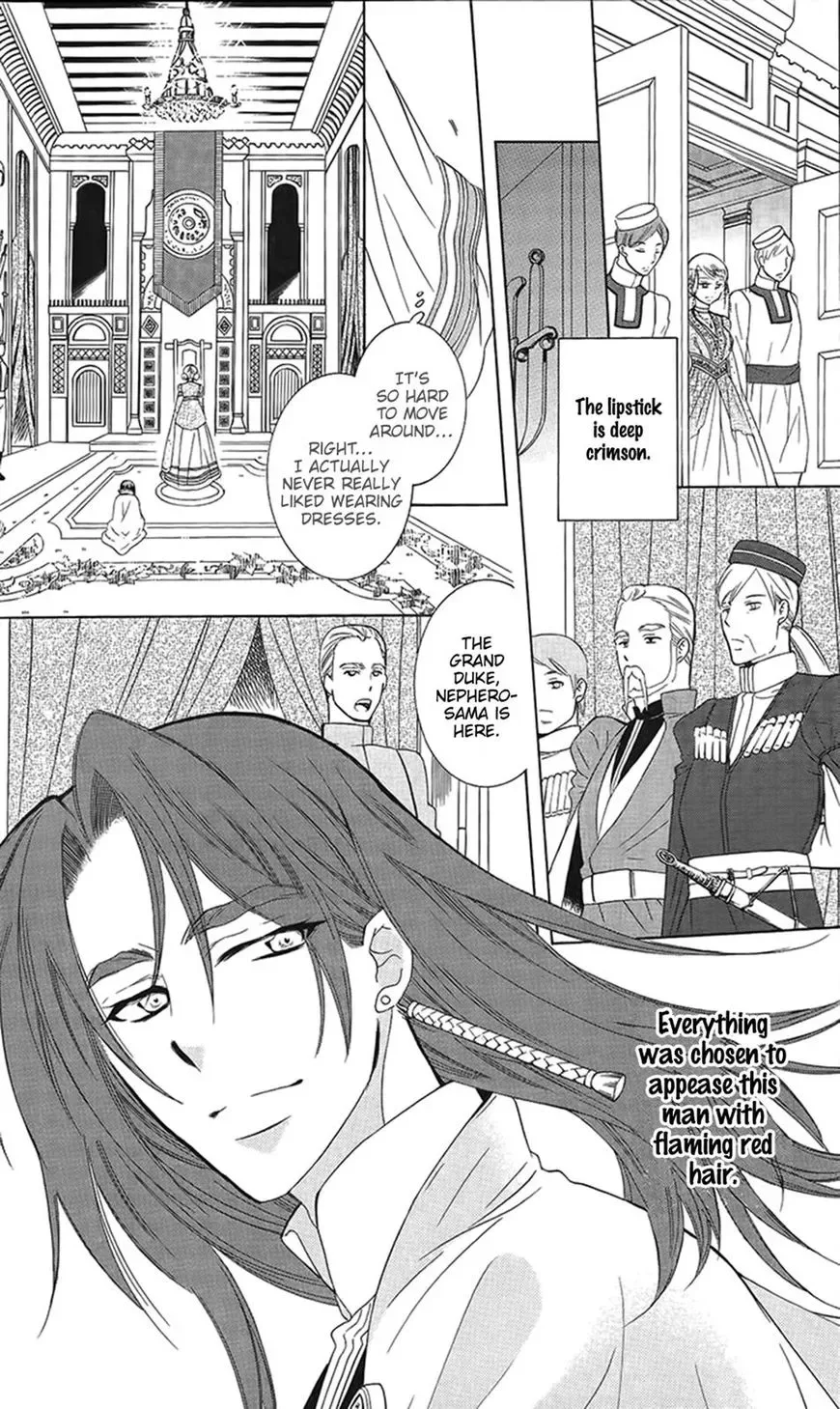 Soredemo Sekai wa Utsukushii Chapter 86 page 13