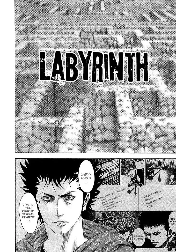 Usogui Chapter 84 page 13