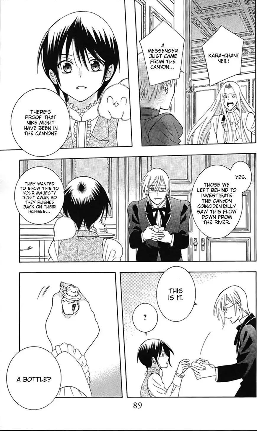 Soredemo Sekai wa Utsukushii Chapter 86 page 27