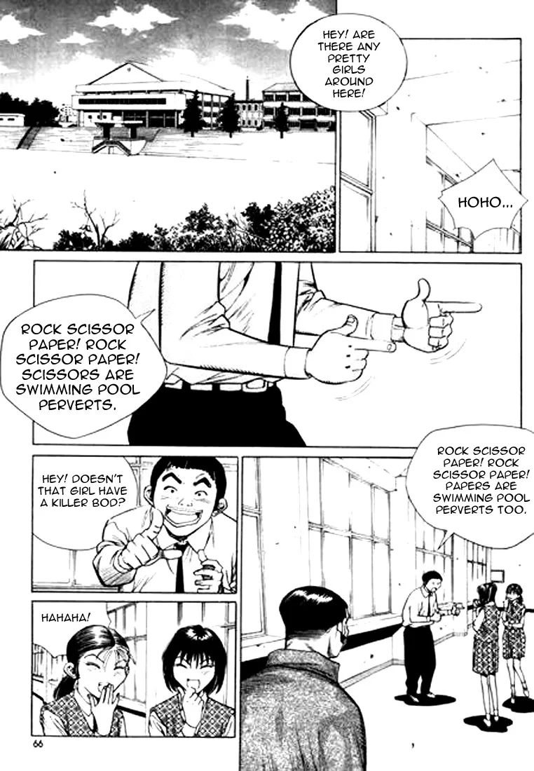 Change Guy Chapter 125 page 2
