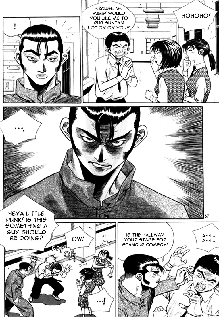 Change Guy Chapter 125 page 3
