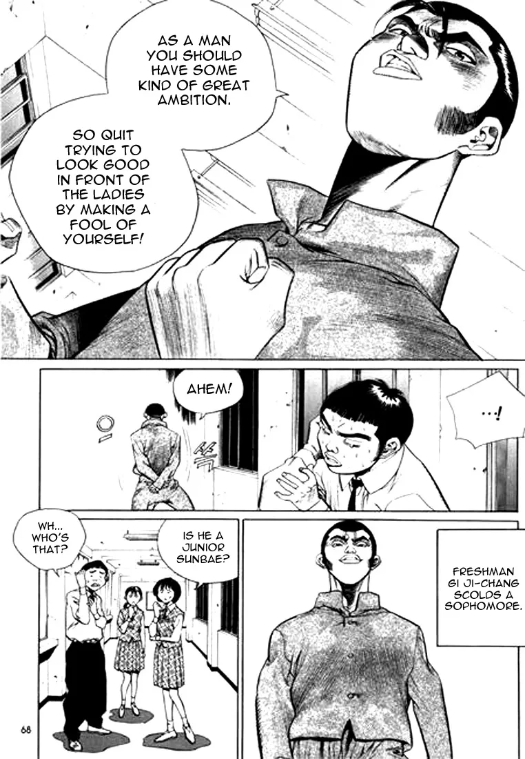 Change Guy Chapter 125 page 4