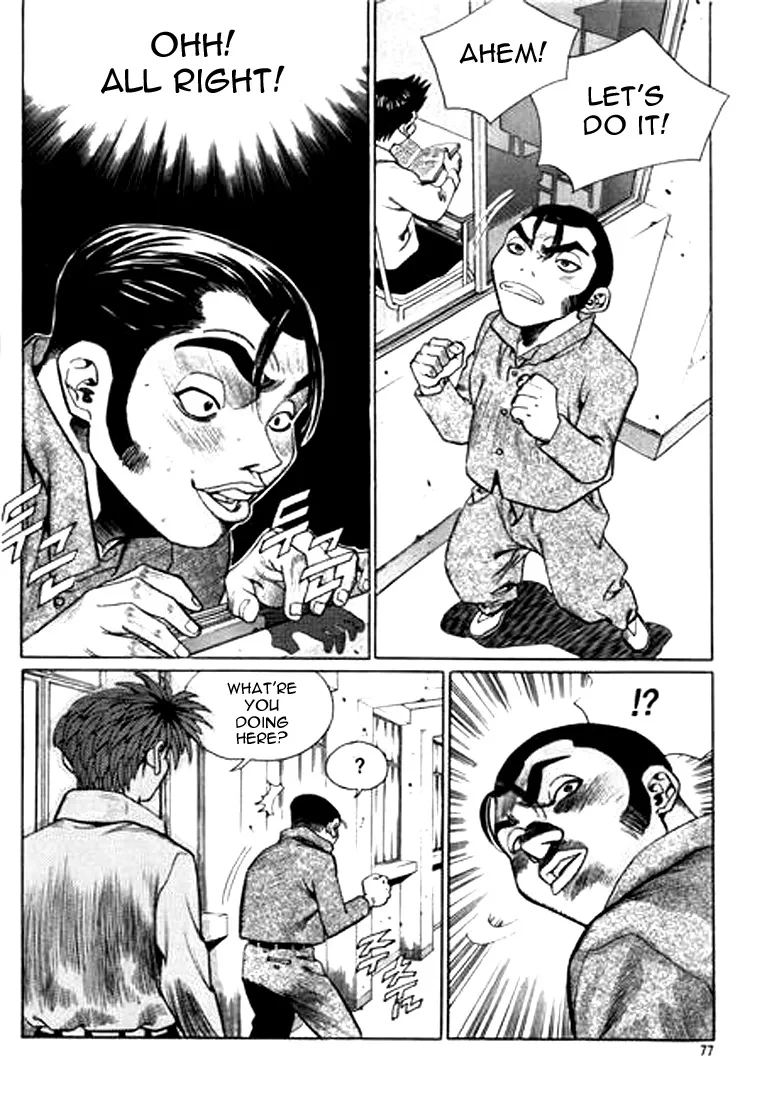 Change Guy Chapter 125 page 13