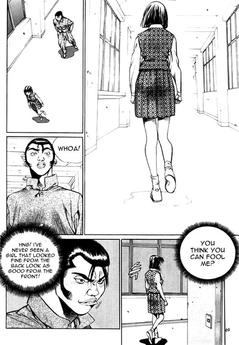 Change Guy Chapter 125 page 5
