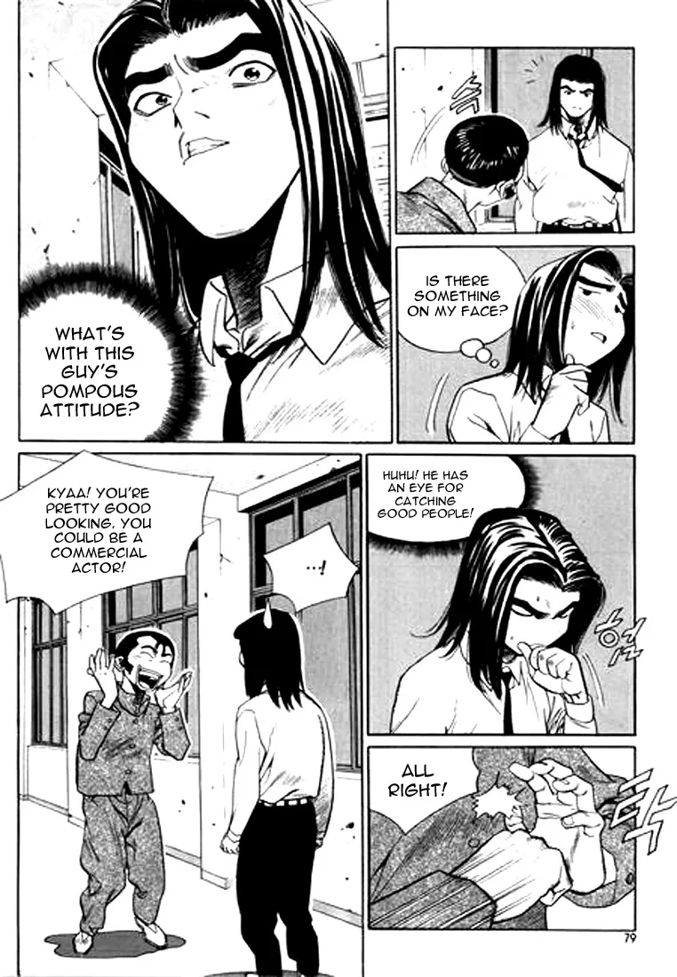 Change Guy Chapter 125 page 15