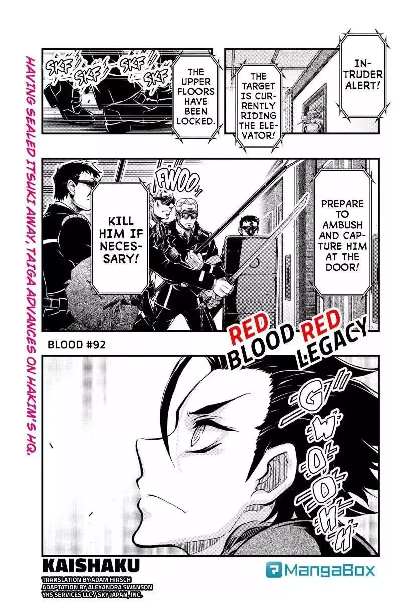 Aka Akatoretachi No Monogatari Chapter 92 page 1