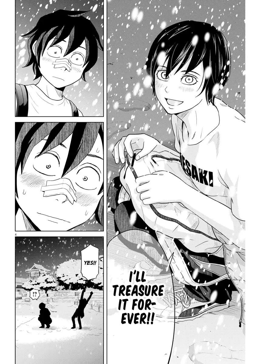 Saotome Senshu, Hitakakusu Chapter 95 page 4