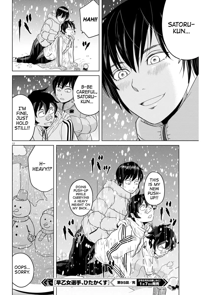 Saotome Senshu, Hitakakusu Chapter 95 page 12
